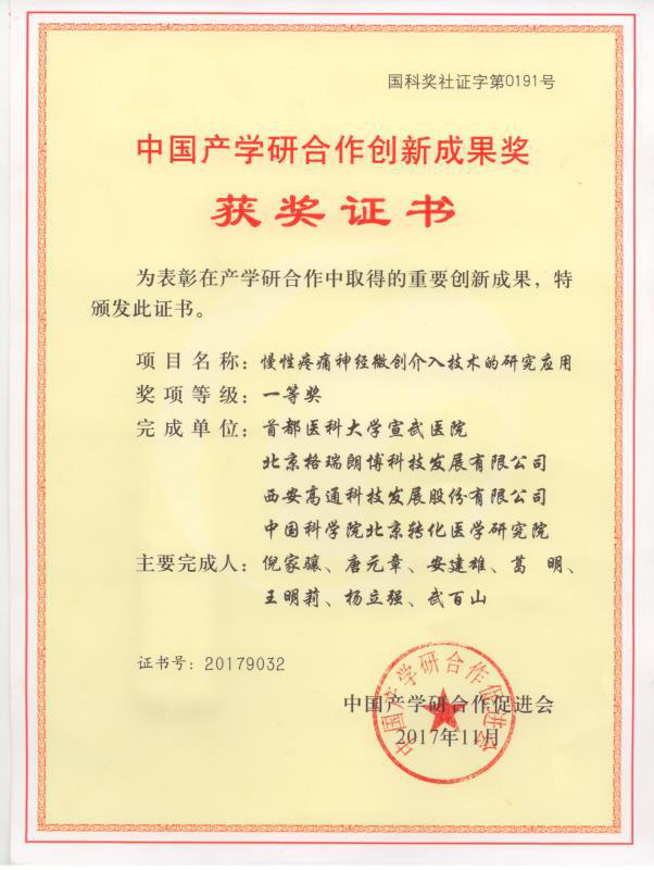 1533712547581338.png 图片7.png