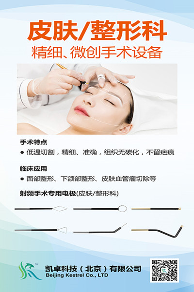 1534841125336362.jpg 皮肤科_副本.jpg