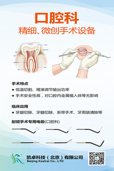 1534841573346310.jpg 口腔_副本.jpg